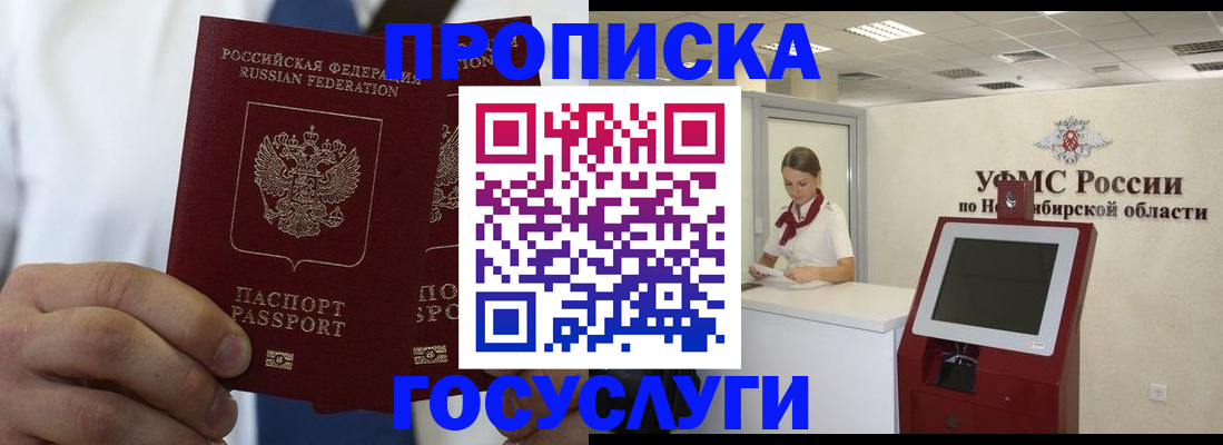 регистрация в Полевском