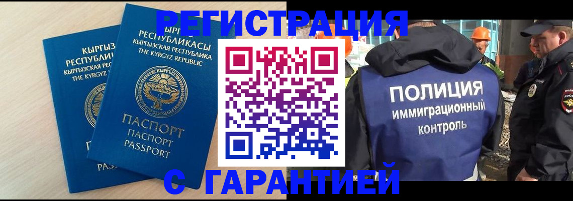 пропишу в квартире в Полевском